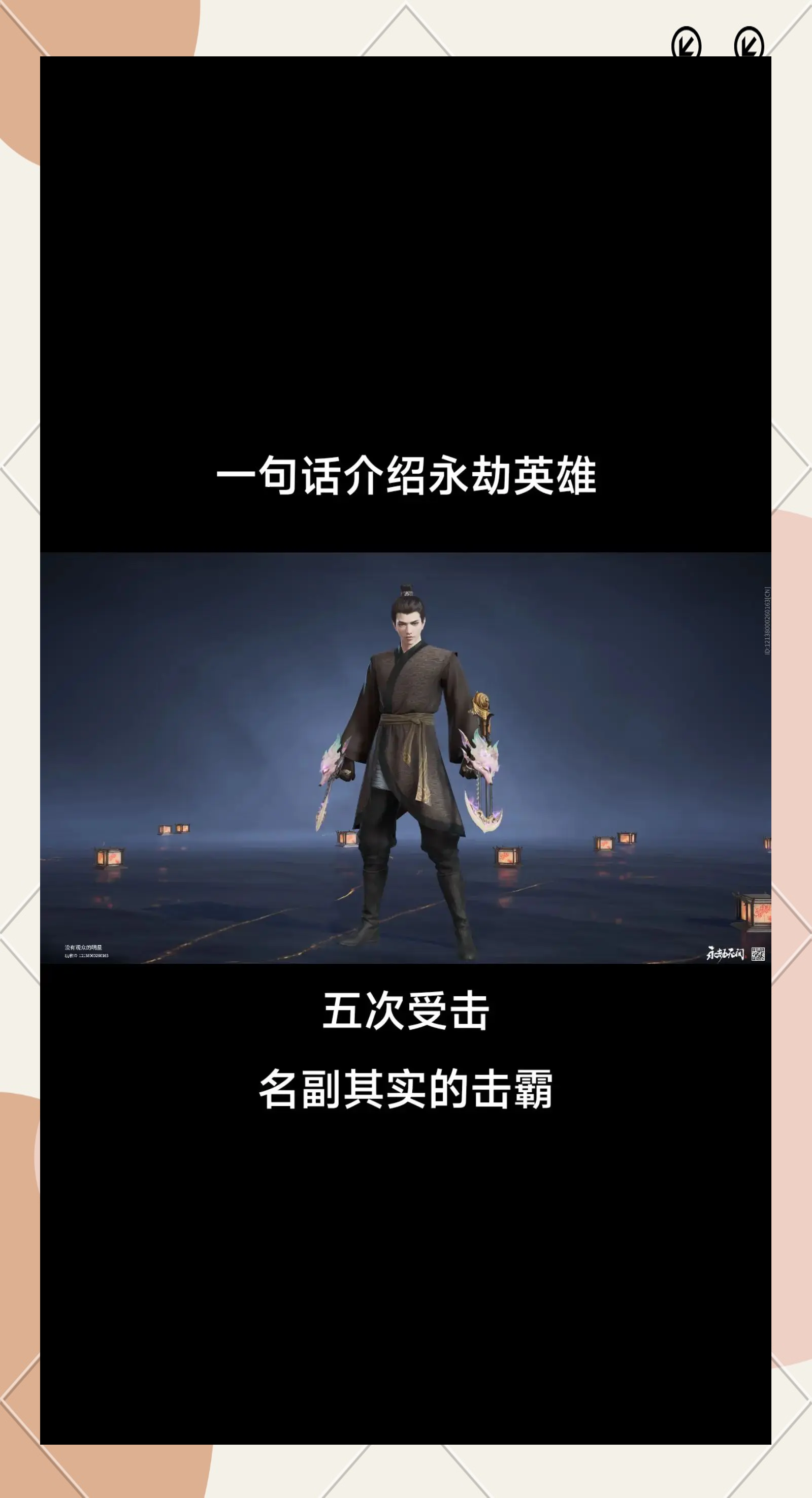 李小龍是輸出的代表