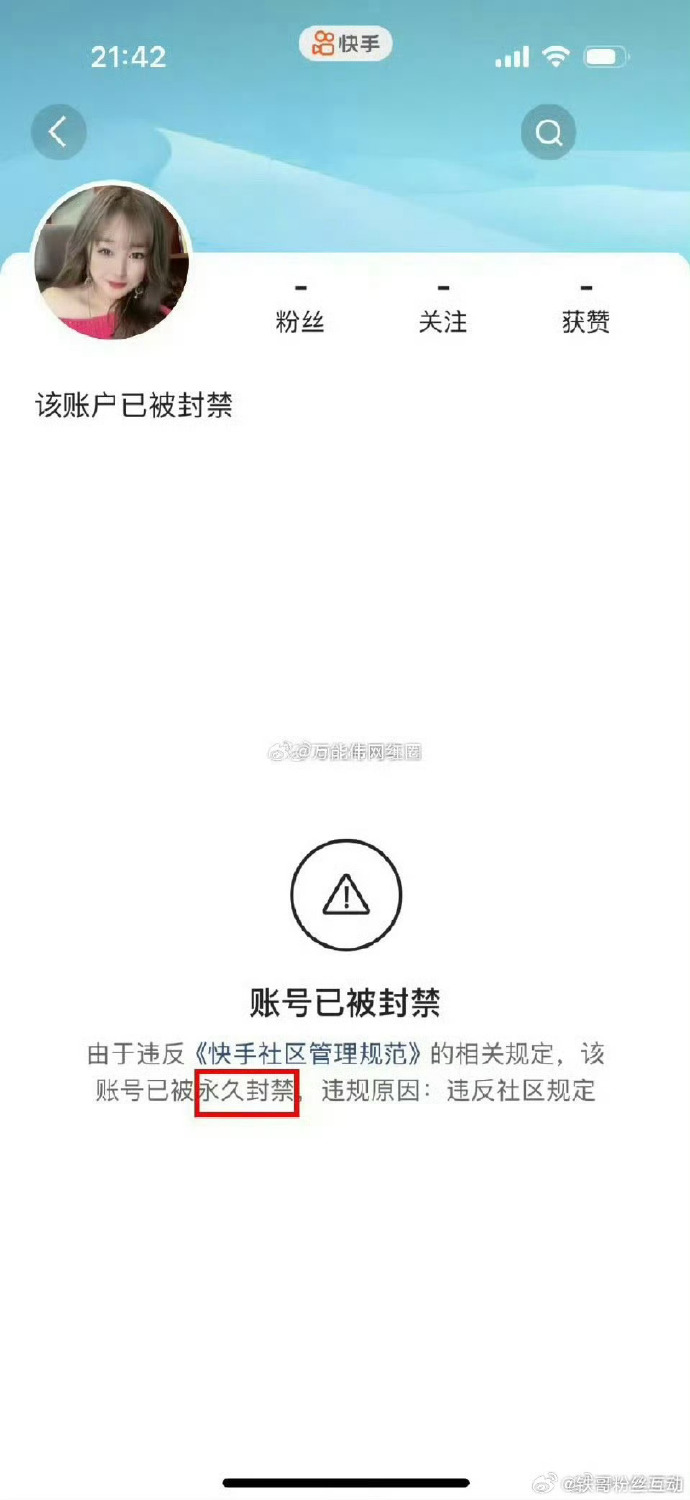 第二步:搜索官網(wǎng)聯(lián)系電話號碼