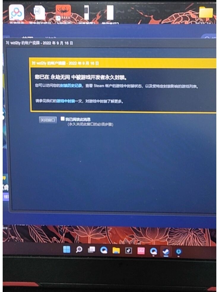 第三步:提前準(zhǔn)備好打開所需信息