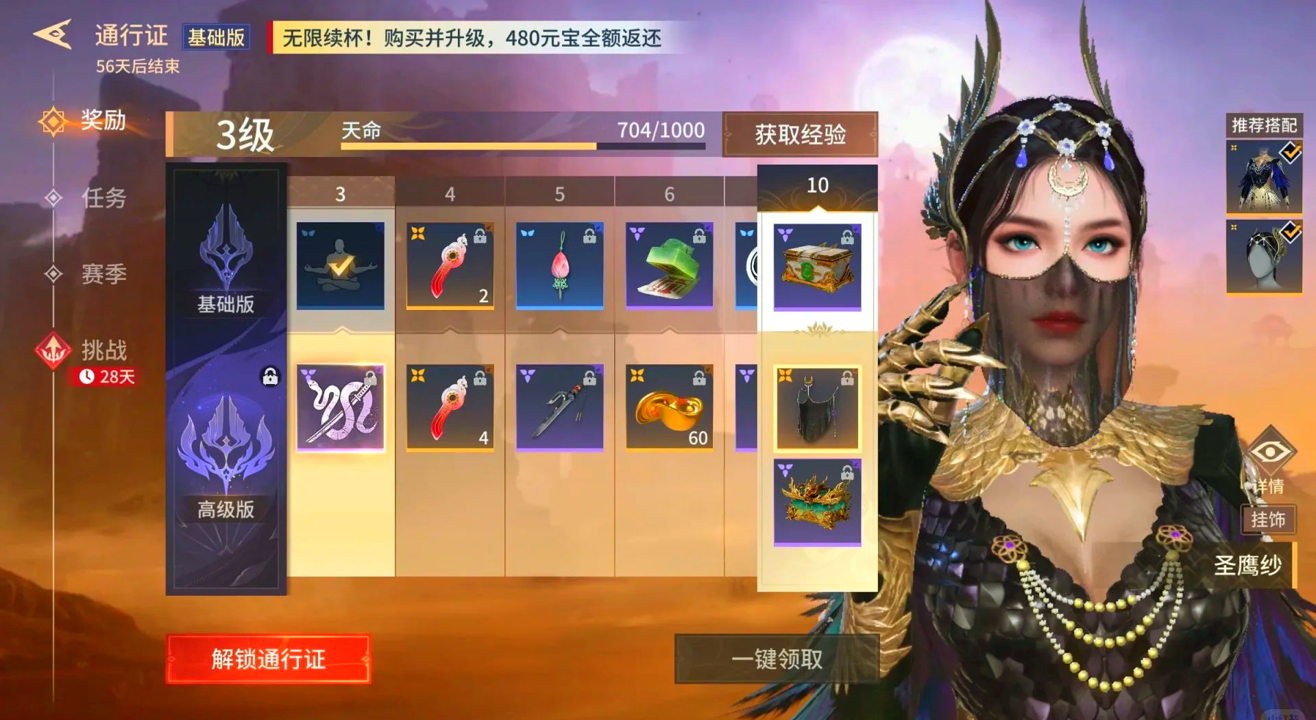 添加游戲社區(qū)