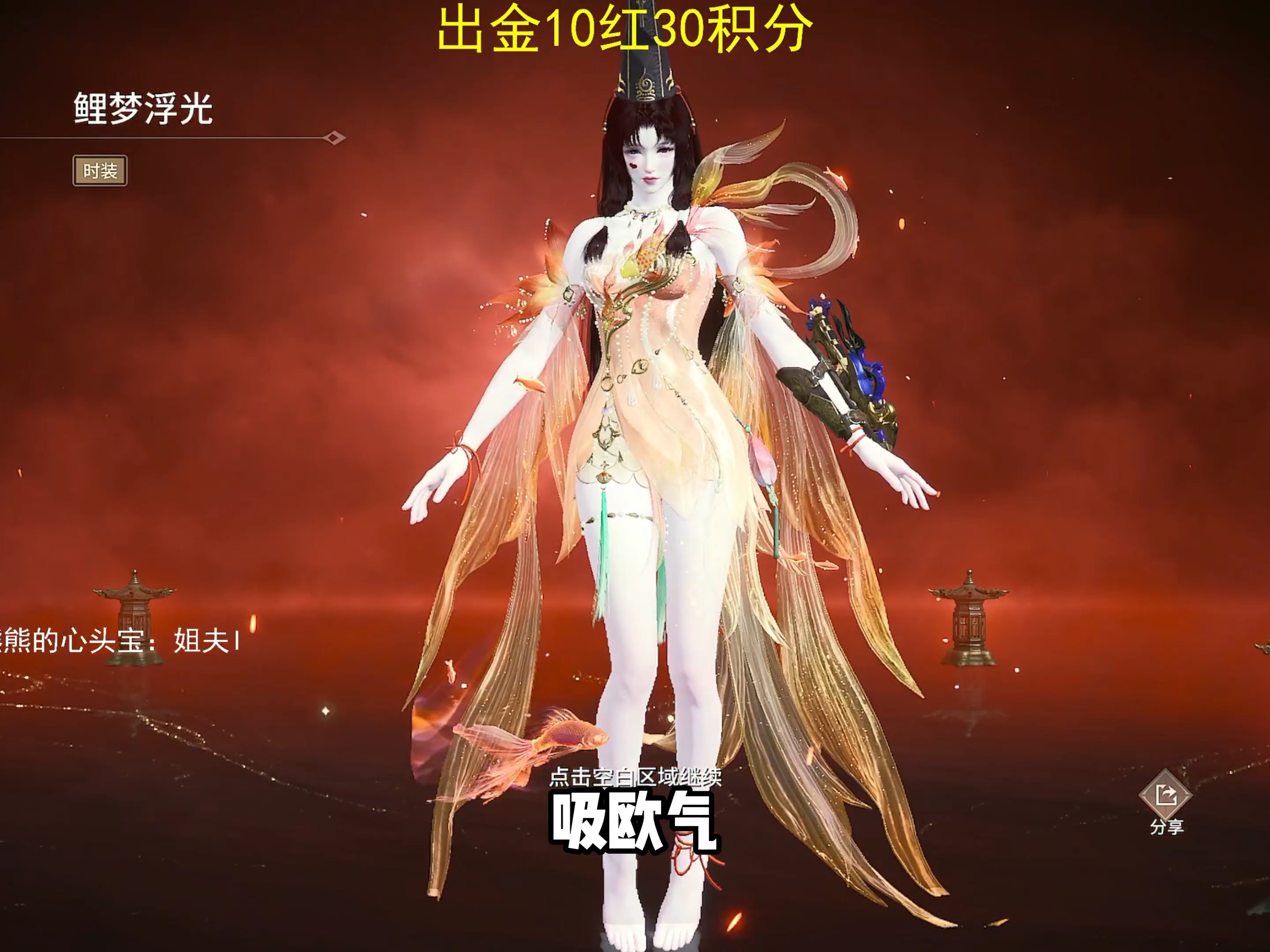 使用第三方平臺(tái)