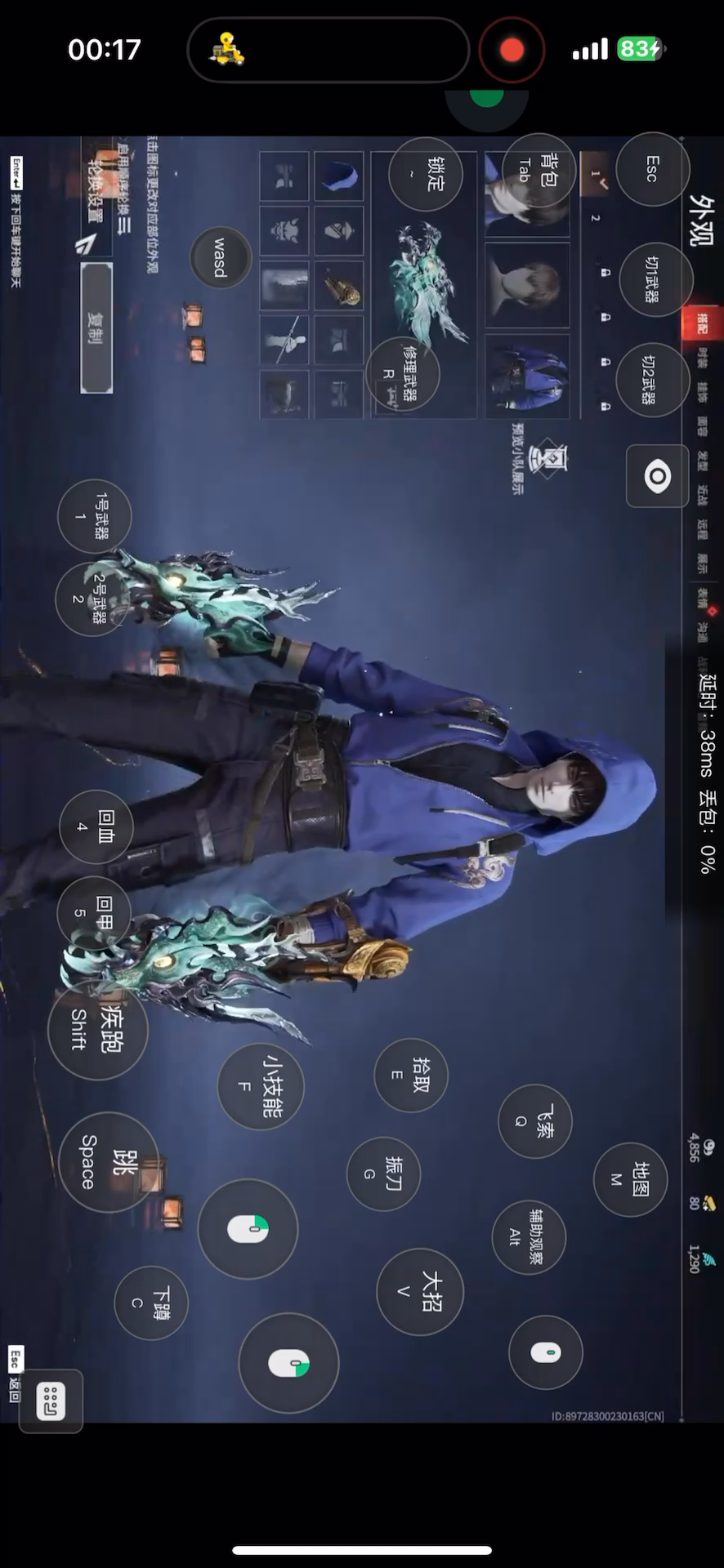 探索未來(lái)和自我挑戰(zhàn)