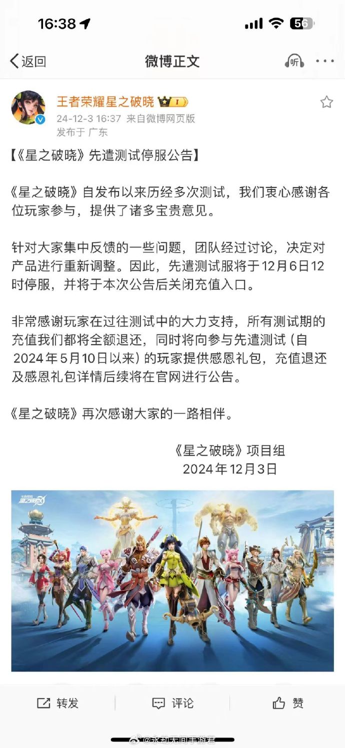 新增武器裝備