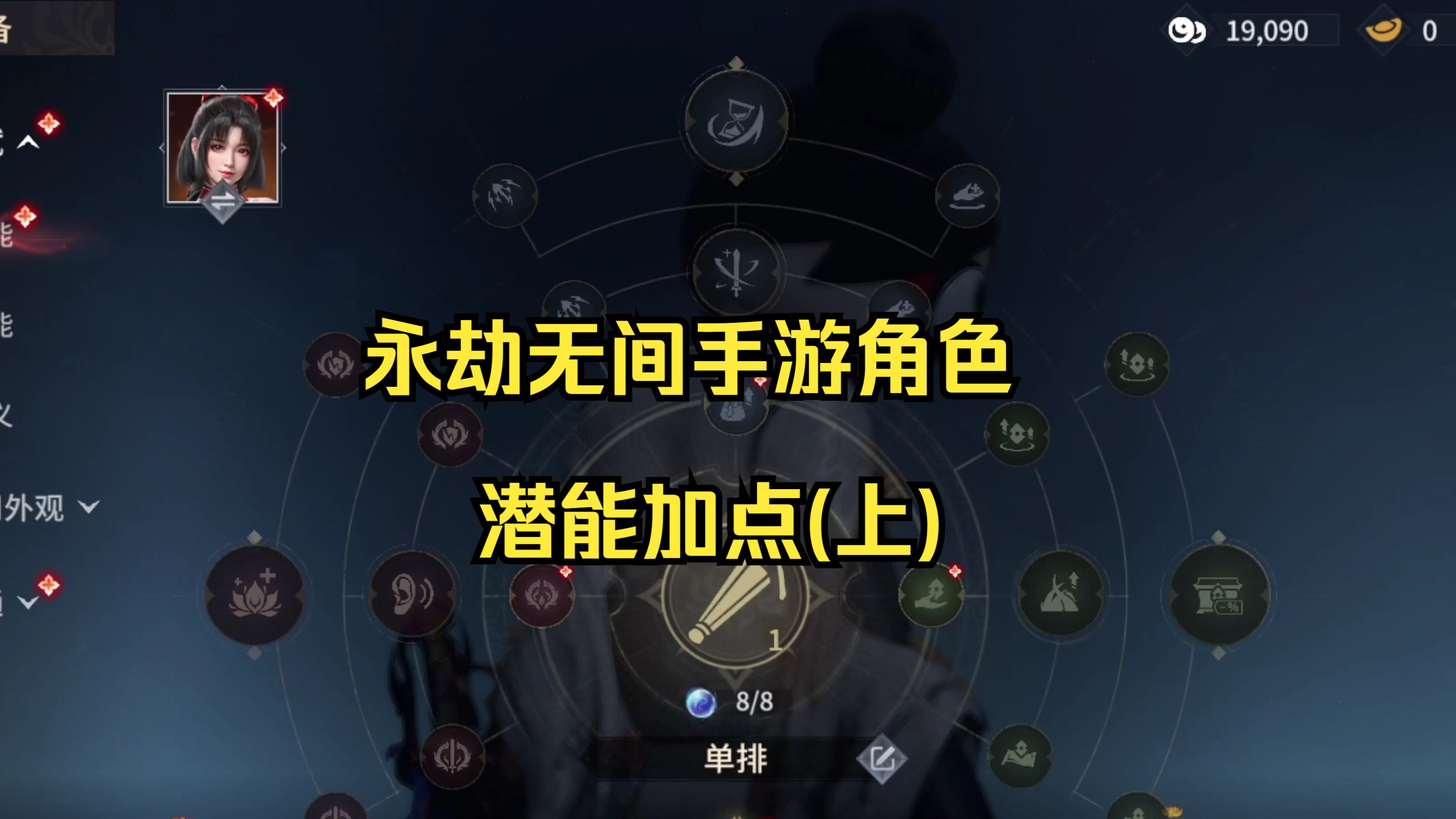 如何全面提升潛力工作經(jīng)驗？