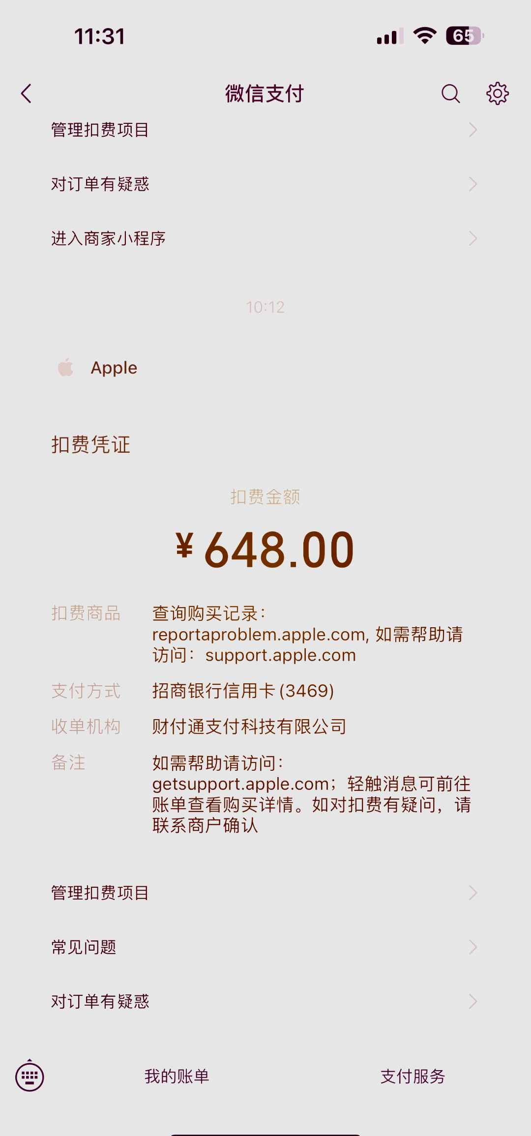 如何獲得禮包兌換碼？