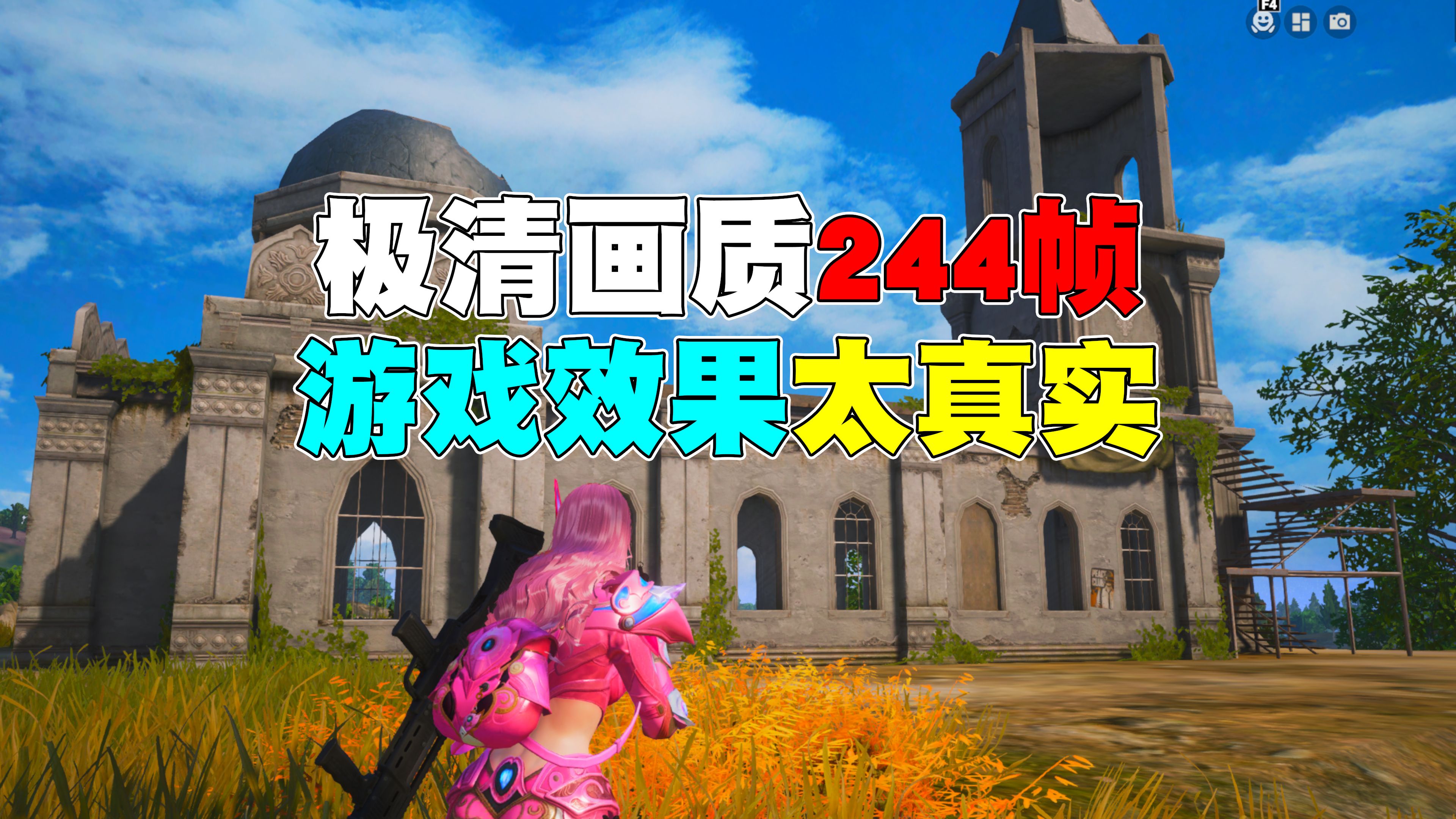 pubg畫質(zhì)助手安卓版