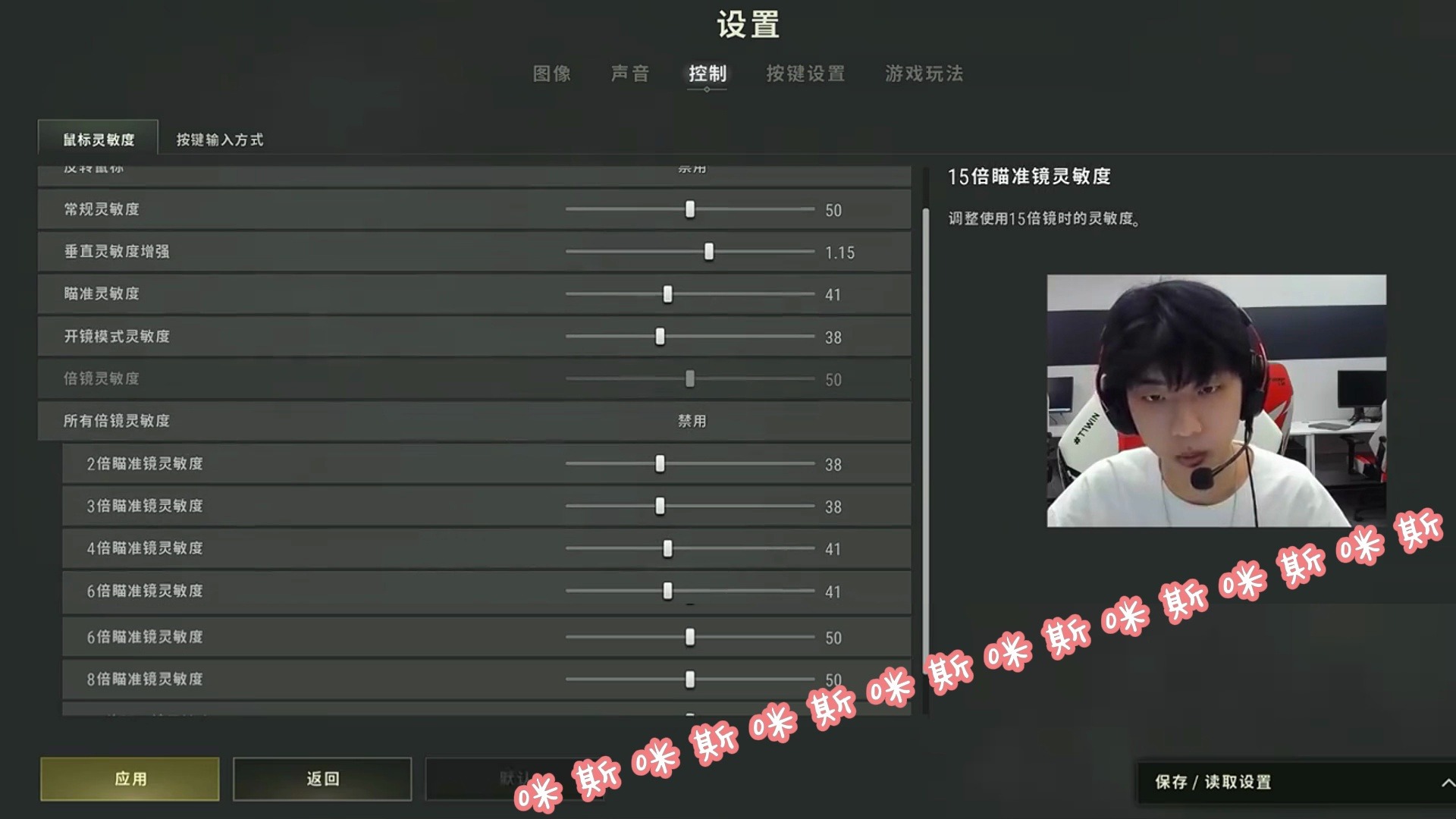 如何下載并安裝PUBGtoom畫質(zhì)助手？