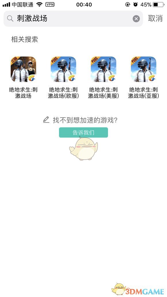 檢查設(shè)備選型規(guī)定
