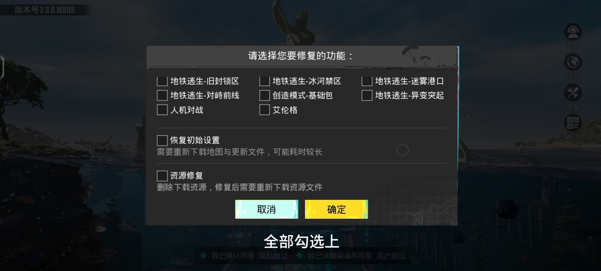 下載官方手機(jī)客戶(hù)端