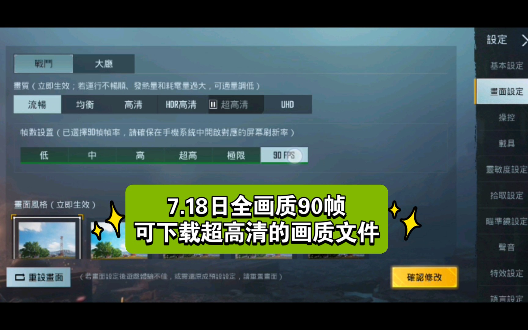 詳細(xì)說(shuō)明PUGTOOL的最新版本