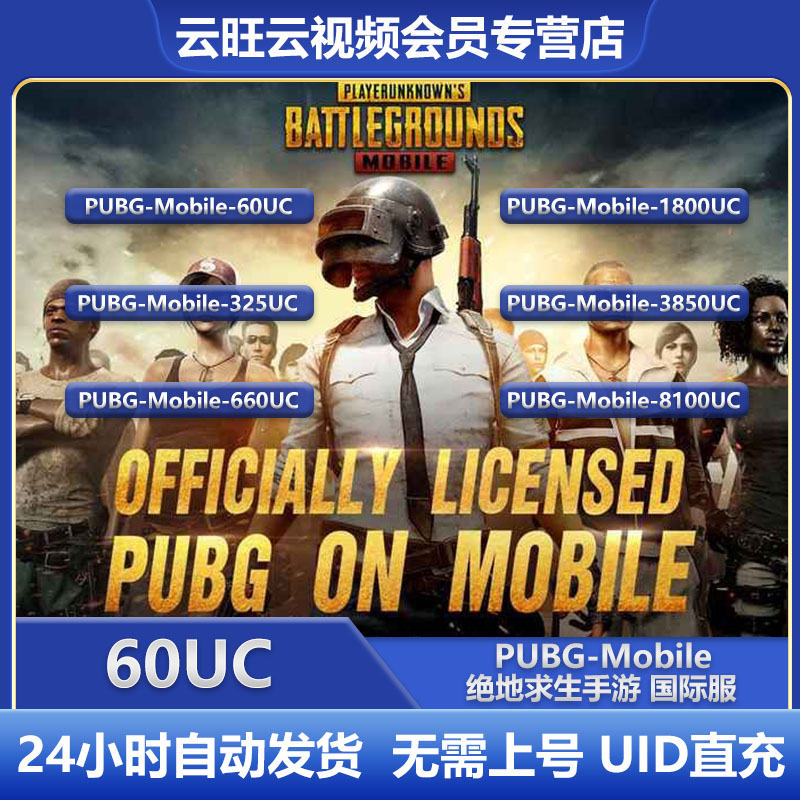 獲得特惠