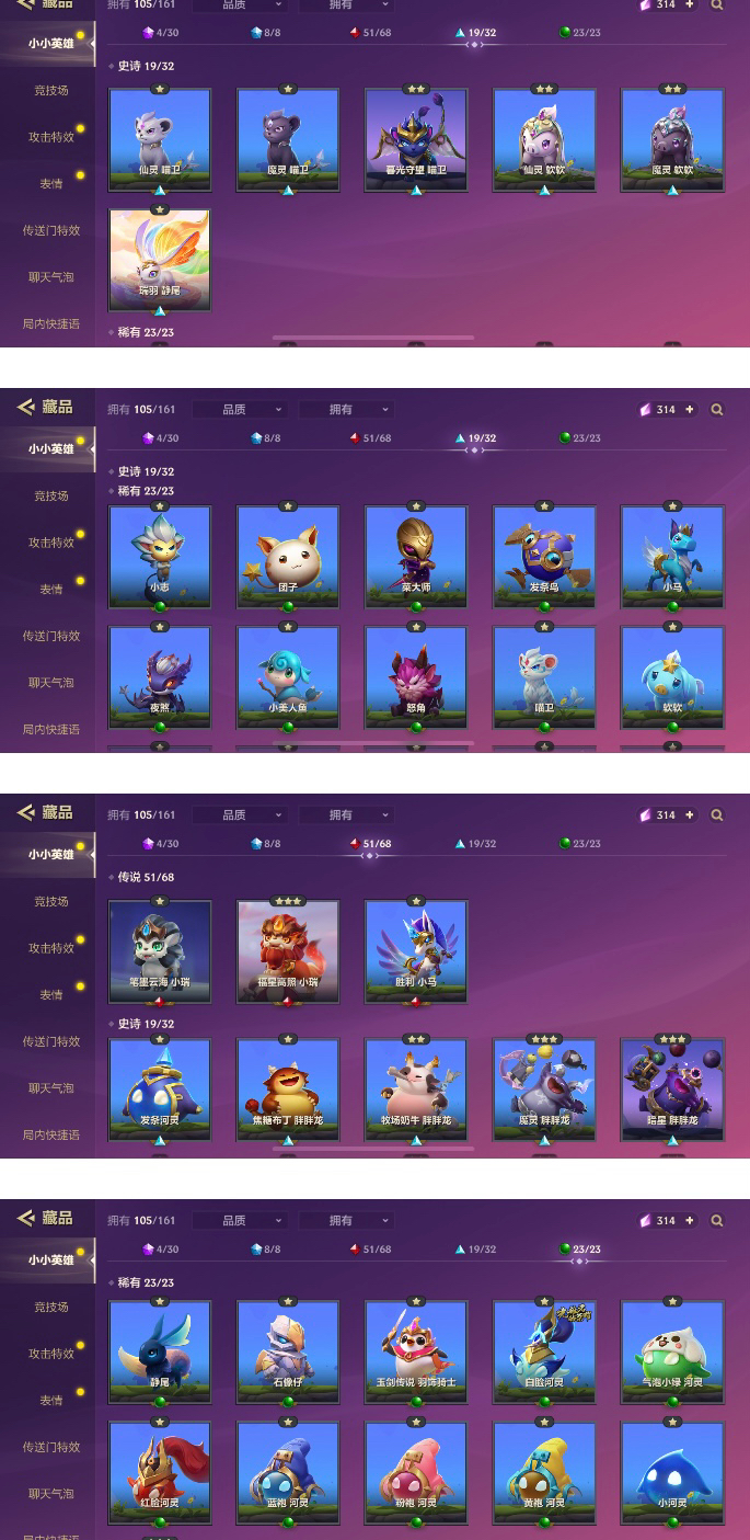 如何正確應(yīng)用租號軟件？