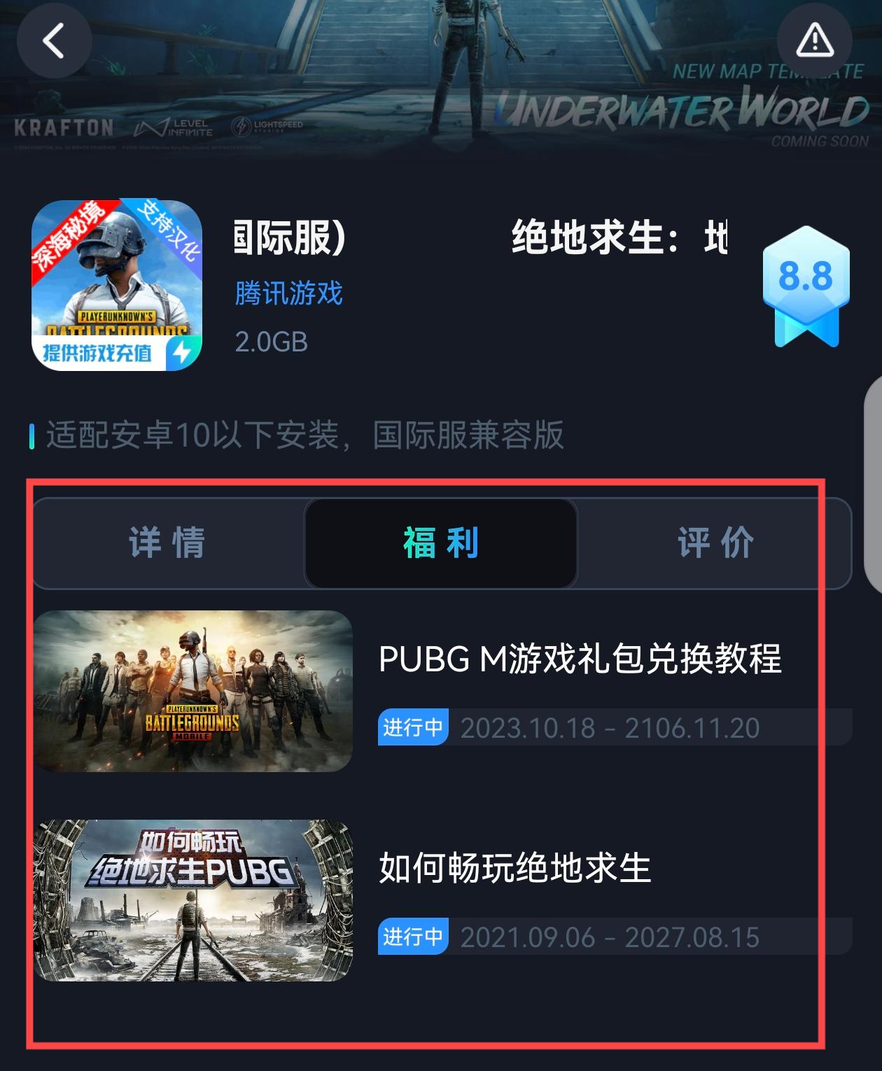 PC版優(yōu)點(diǎn):獨(dú)特體驗(yàn)和深度提升