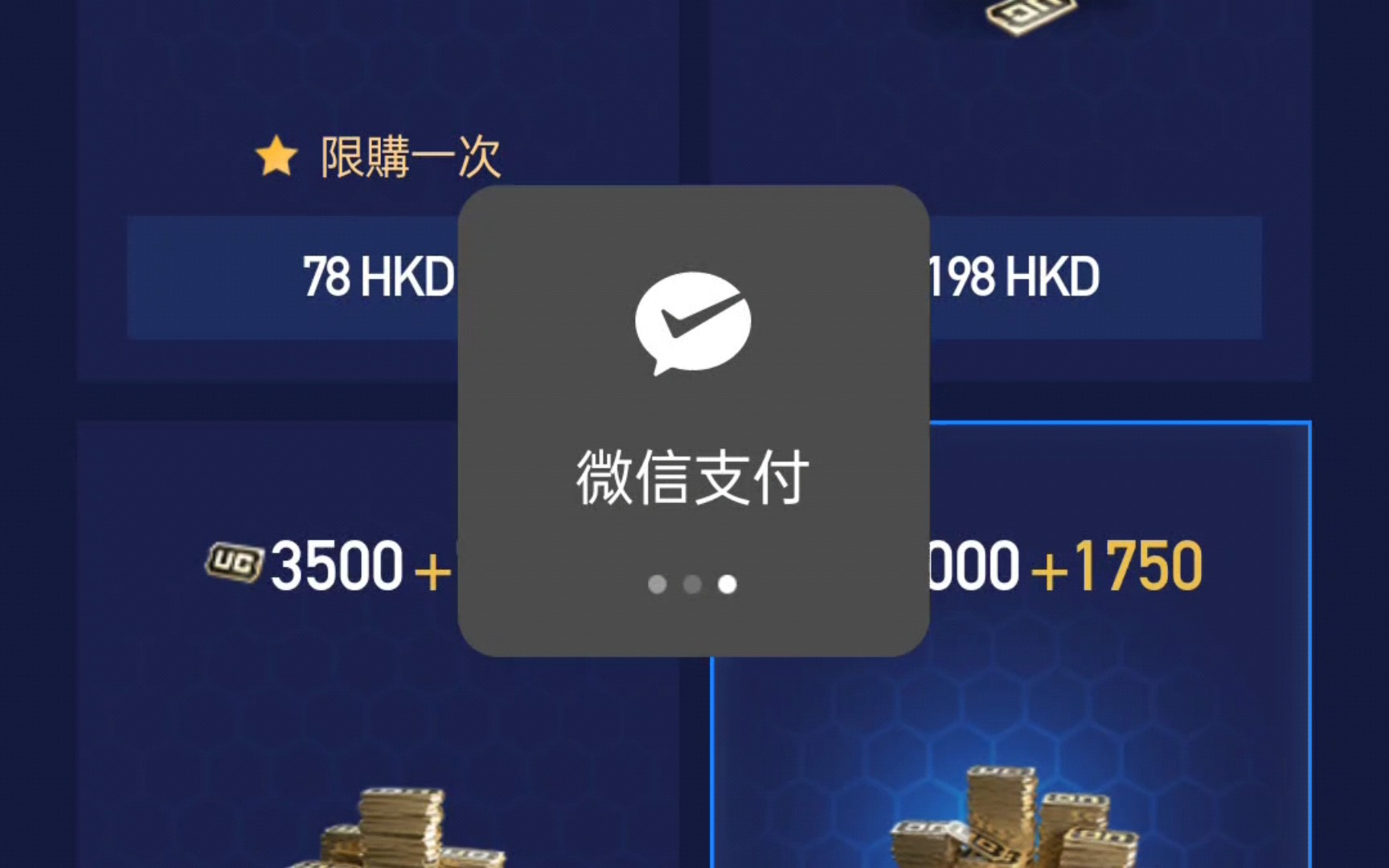 積分兌換或獎勵系統(tǒng)兌換或獎勵系統(tǒng)