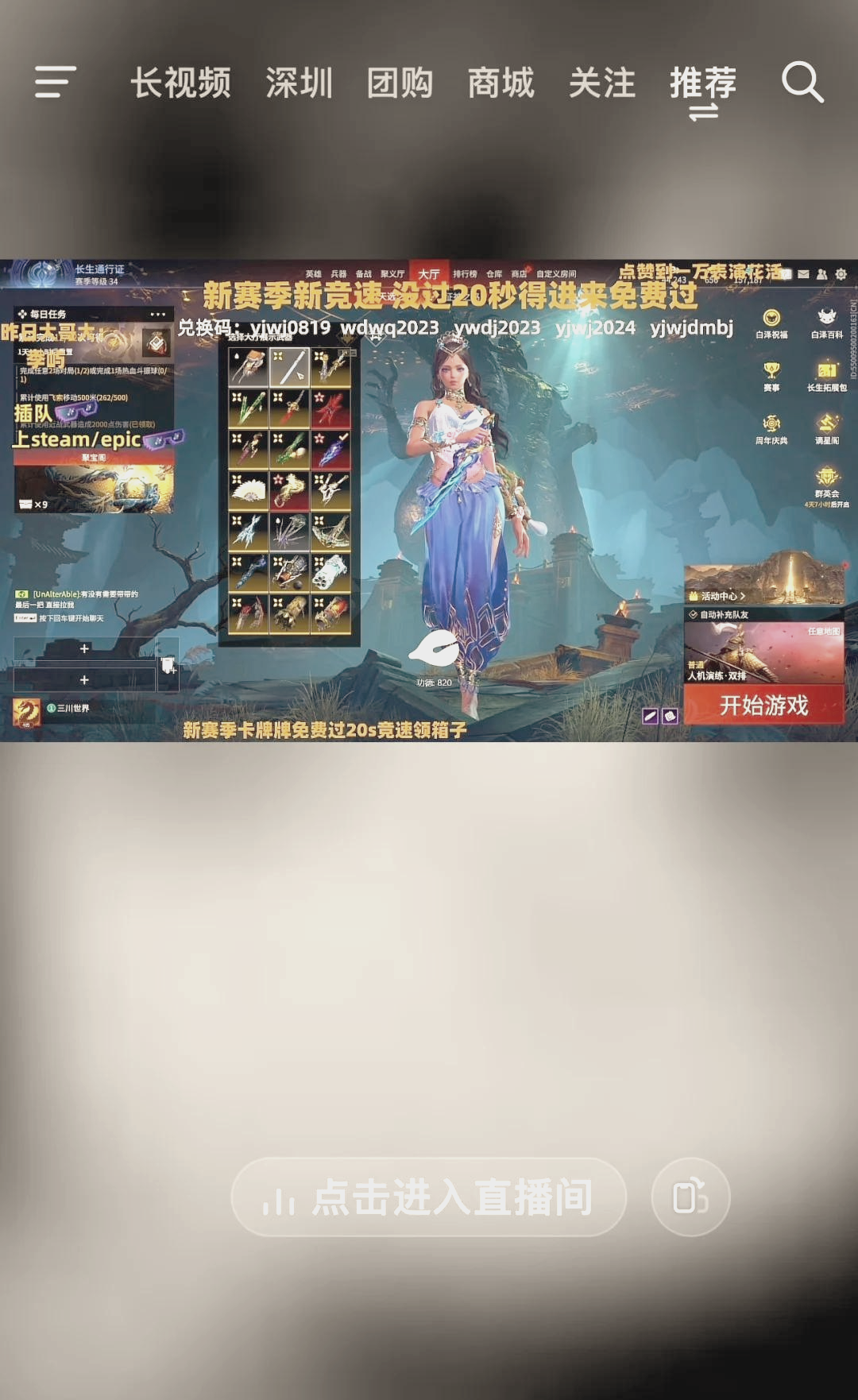 小編總結(jié)