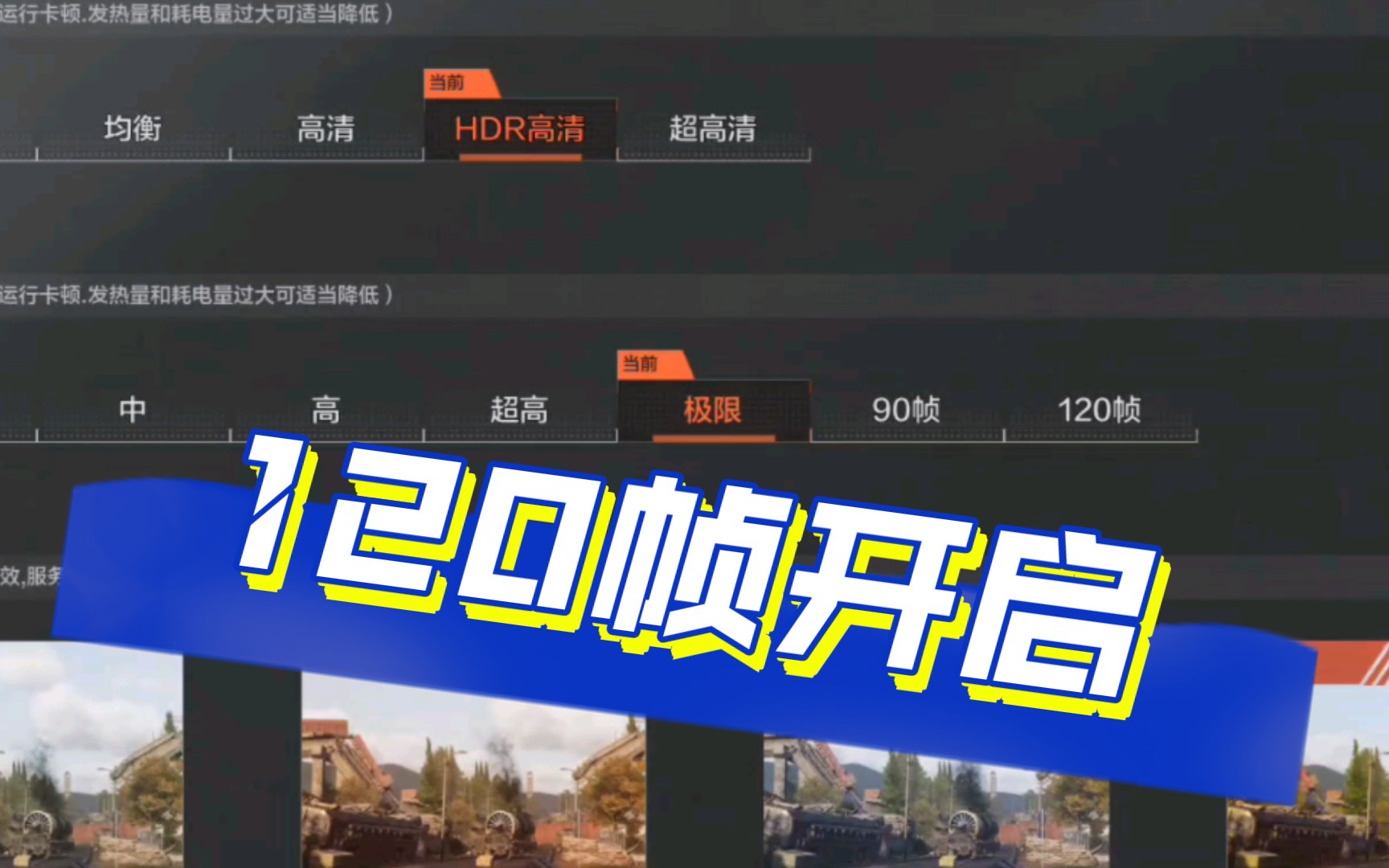 調(diào)整顯示設(shè)置