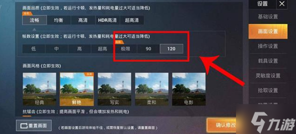 第三方工具的應(yīng)用