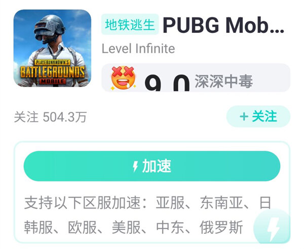 升級客戶端版本