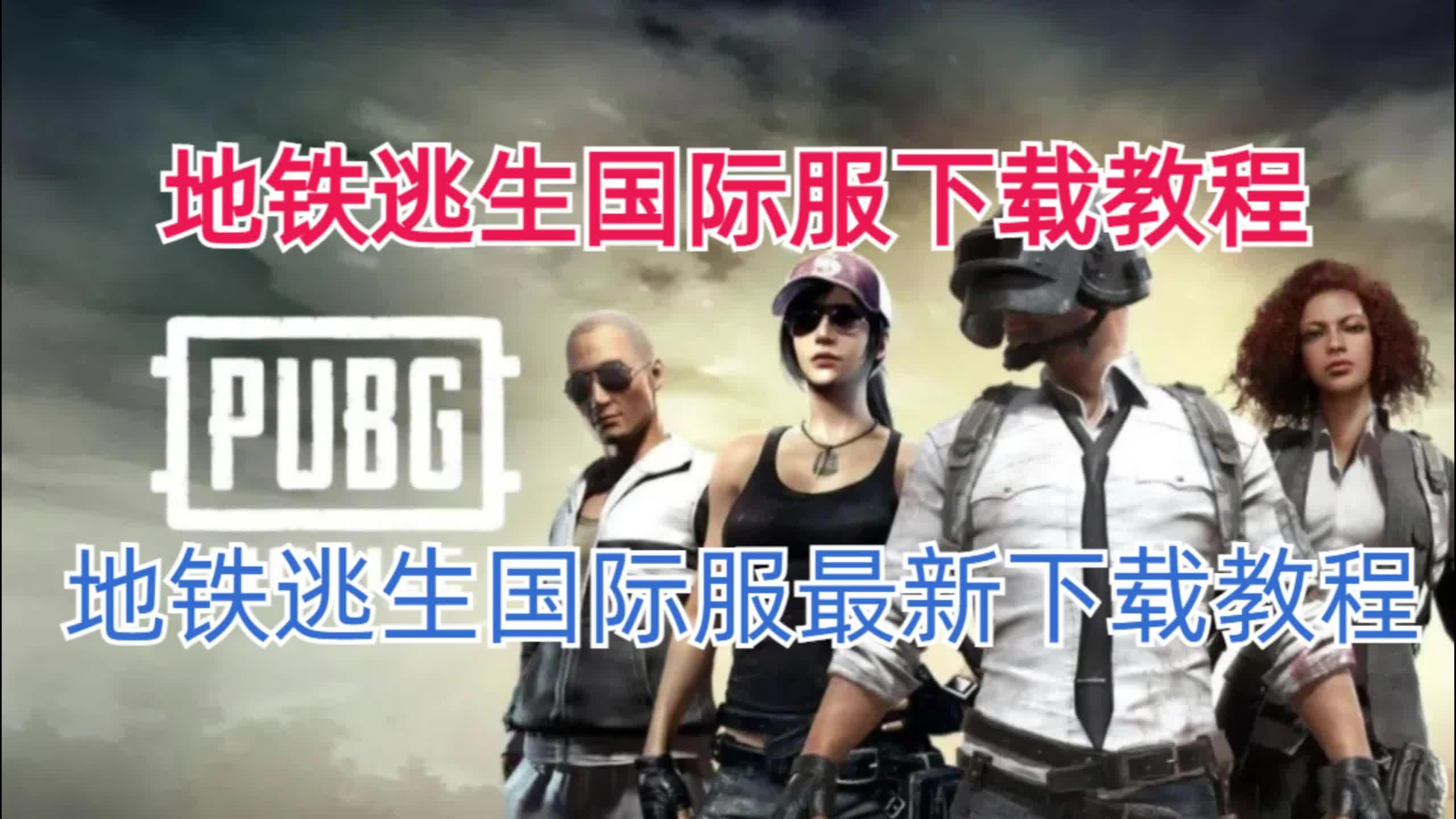 創(chuàng)新玩法，全新升級考驗
