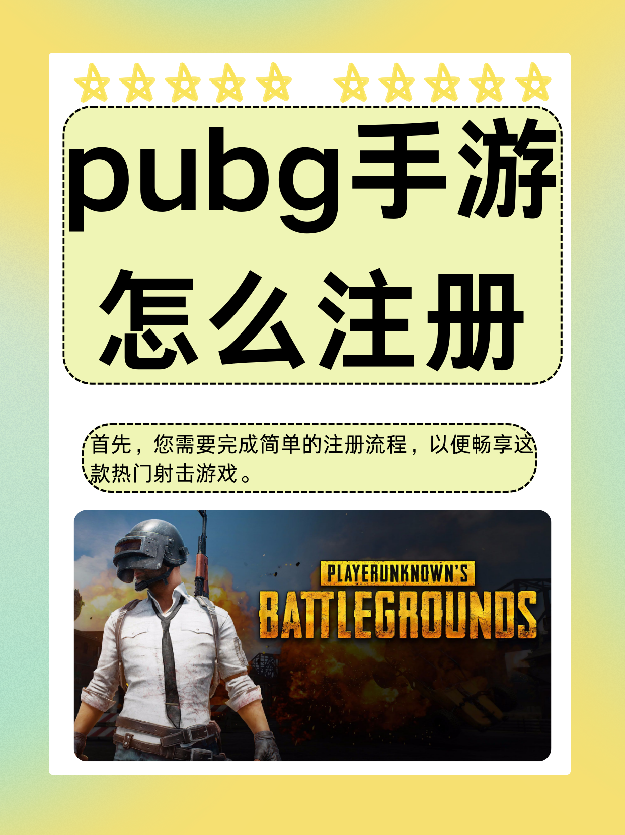 匯總