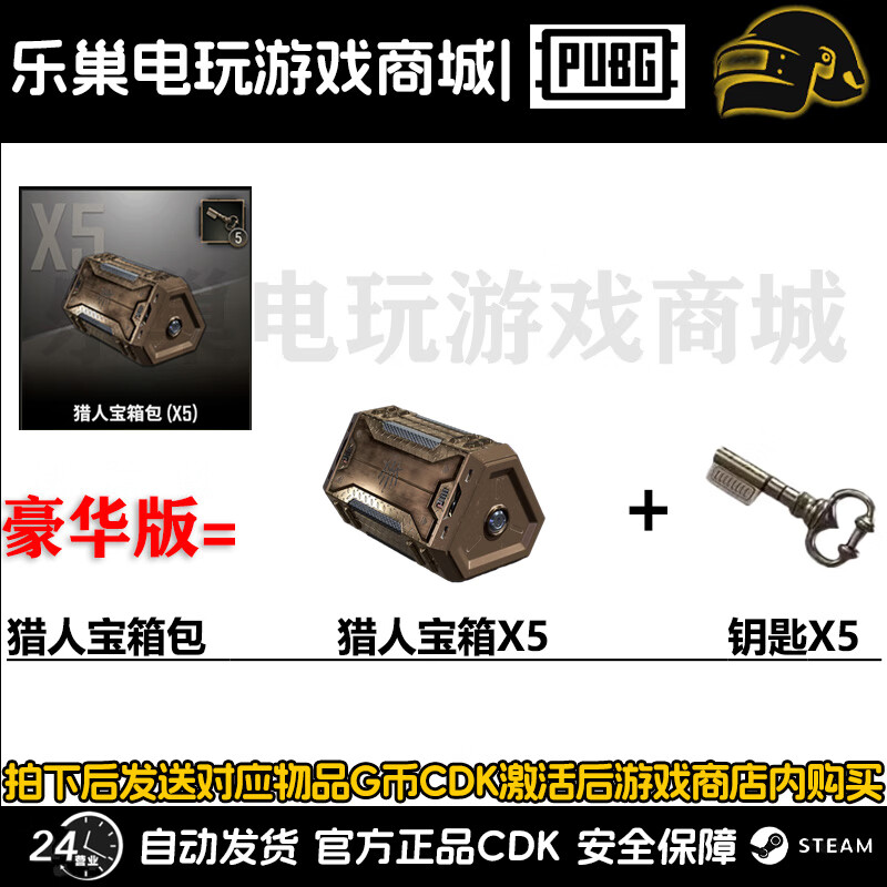掌握打開方法