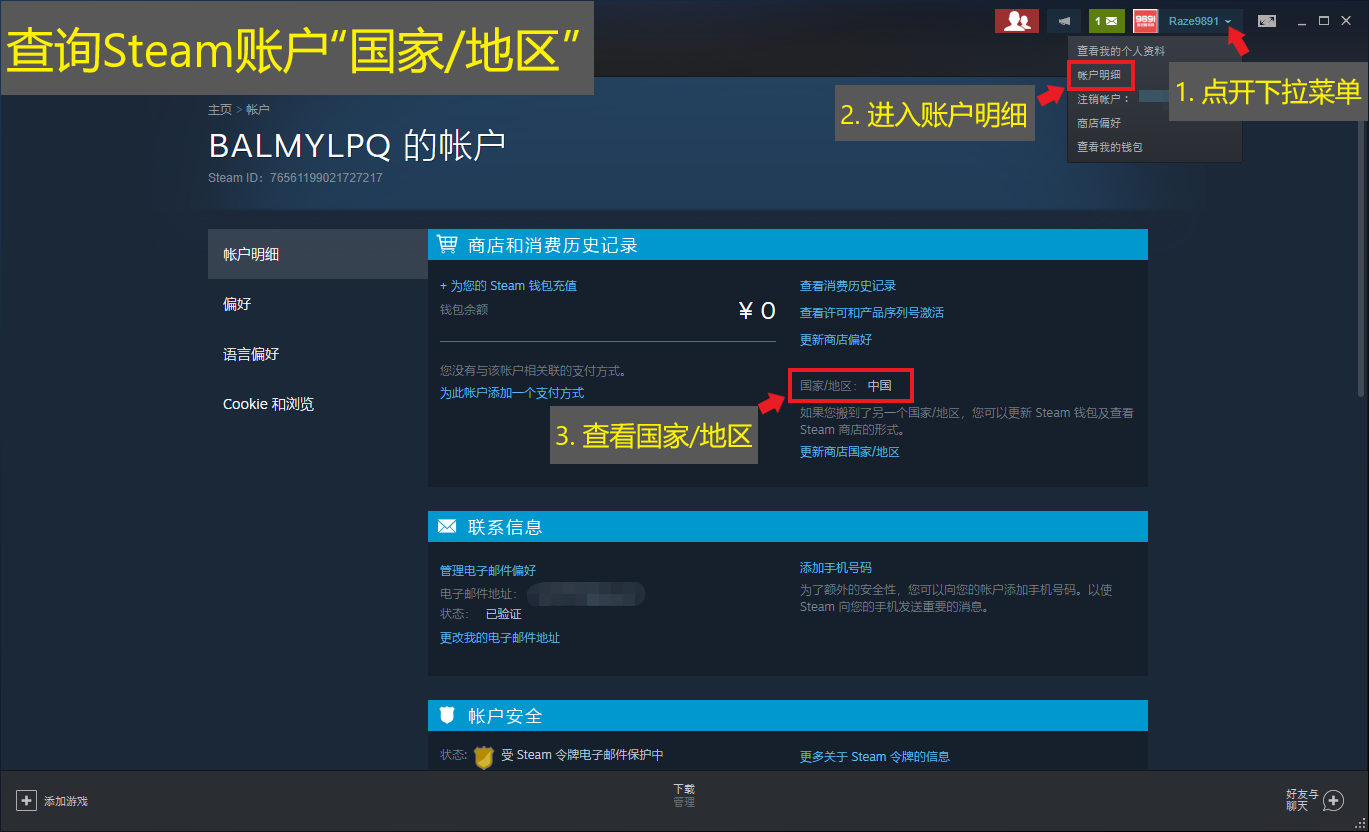 逐漸在線充值