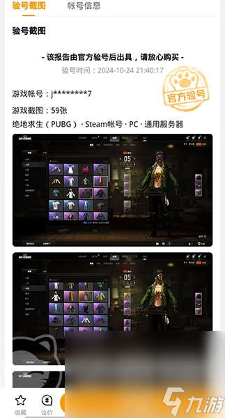 小編總結(jié)