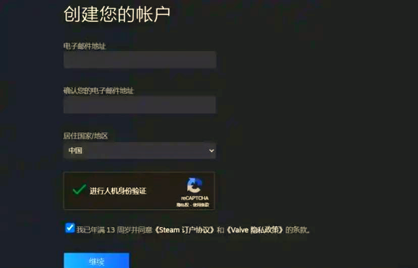 免費(fèi)下載PUBG中文版PUBG