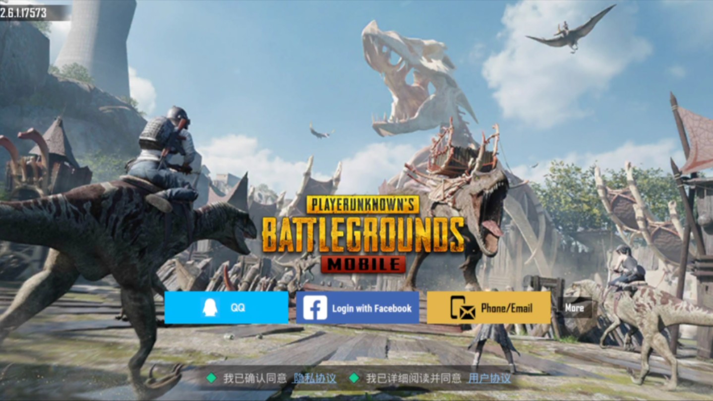 pubg mobile充值入口