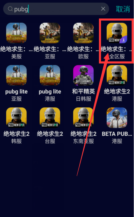 PUBG NEW STATE組裝手冊