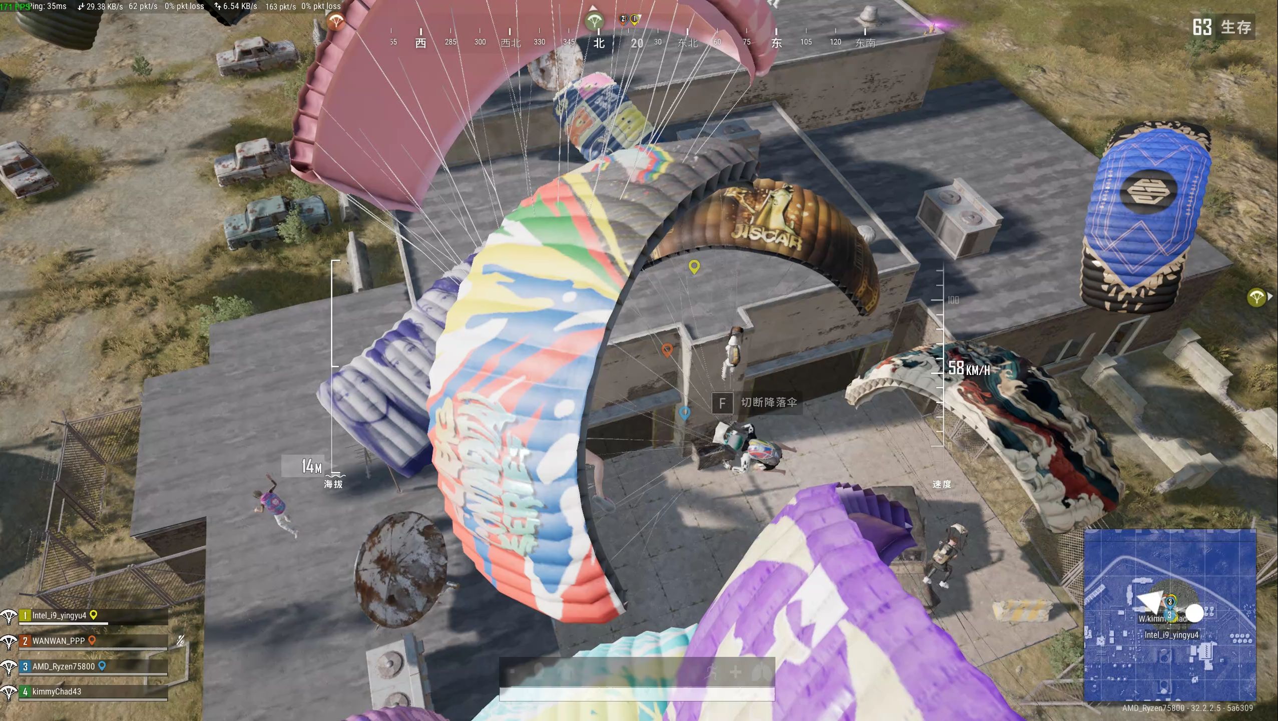 PUBG PC版組裝手冊