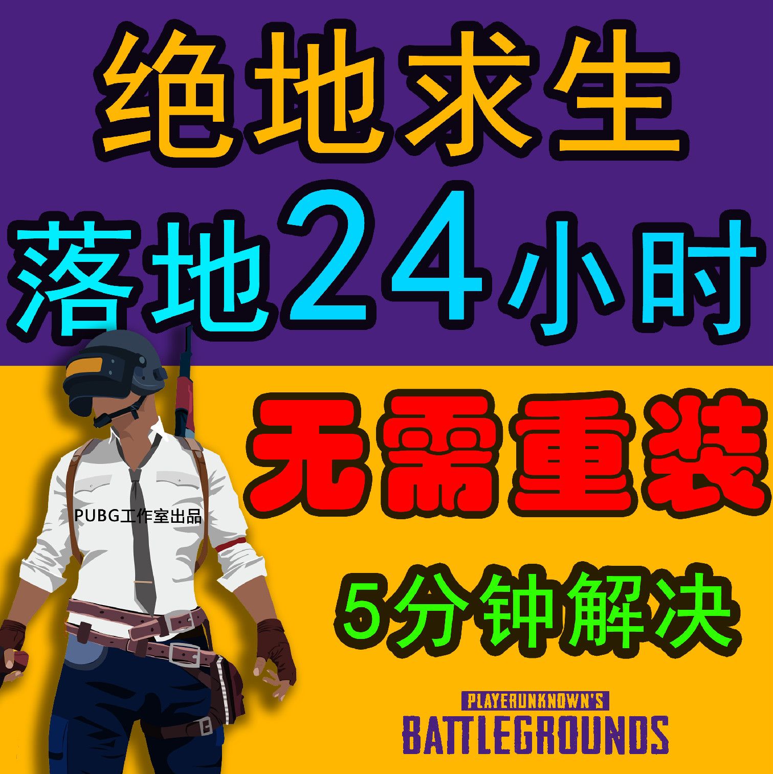 中文發(fā)音的困惑