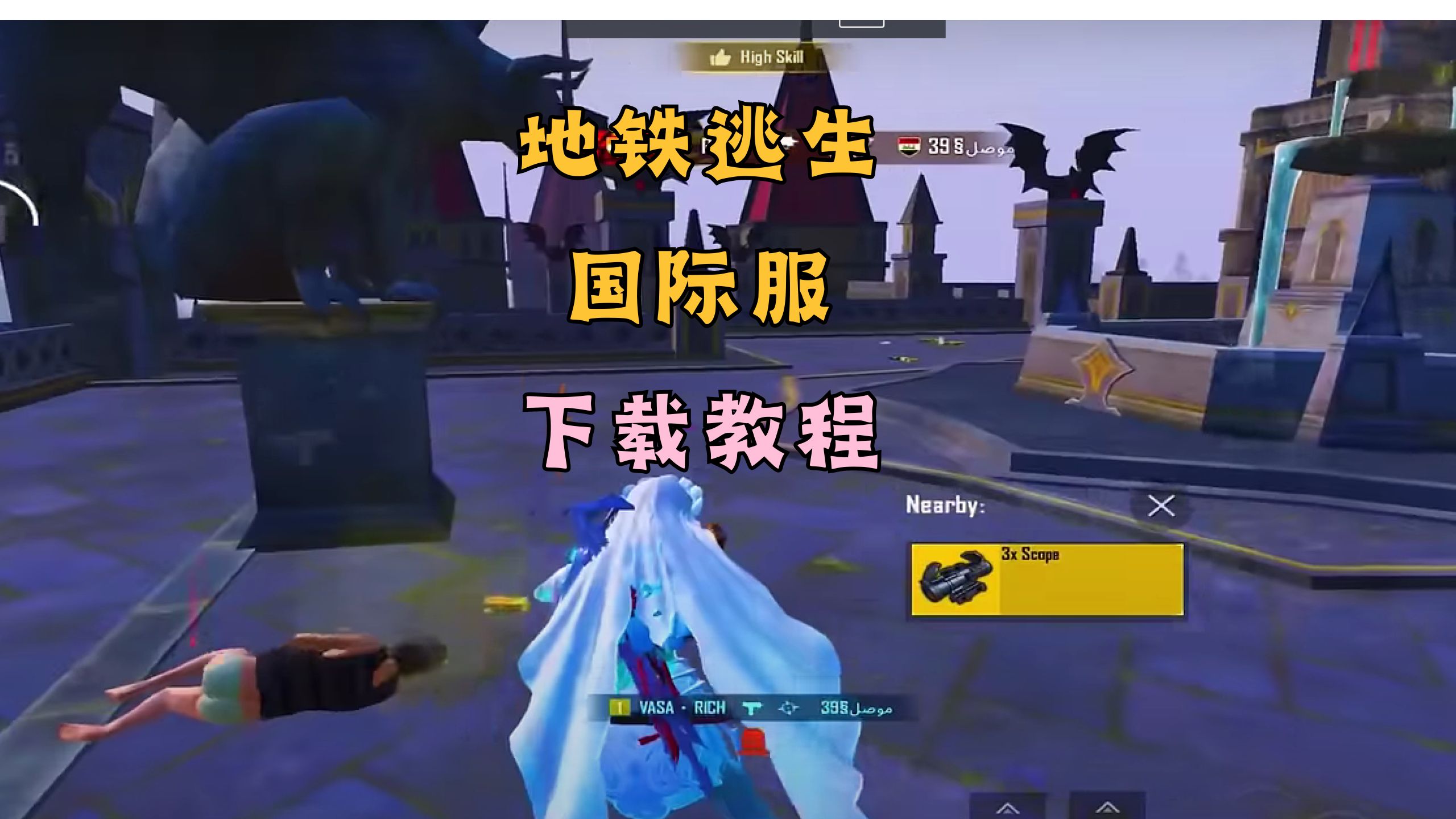 網(wǎng)絡(luò)資源獲取與設(shè)備選擇