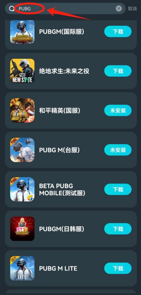 戰(zhàn)略應(yīng)用與團(tuán)結(jié)協(xié)作