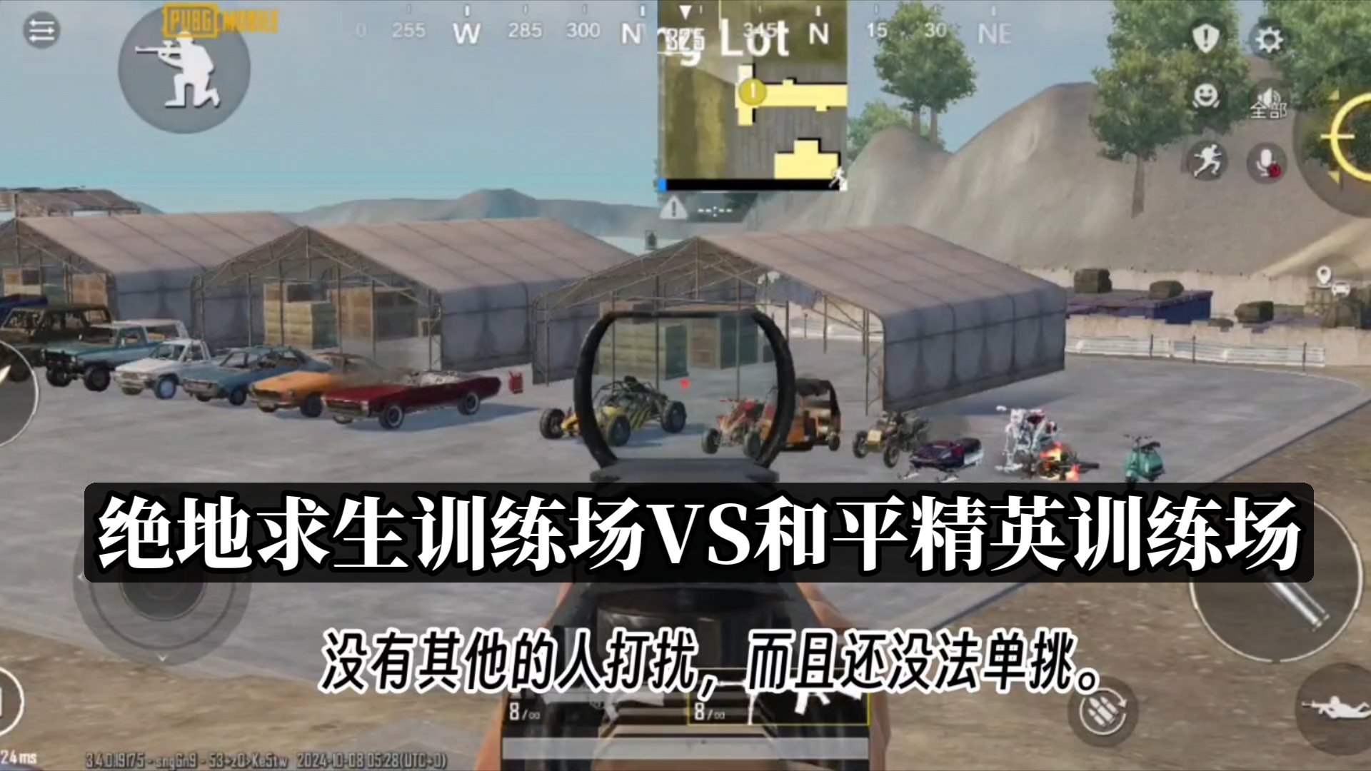 游戲界面和聲效