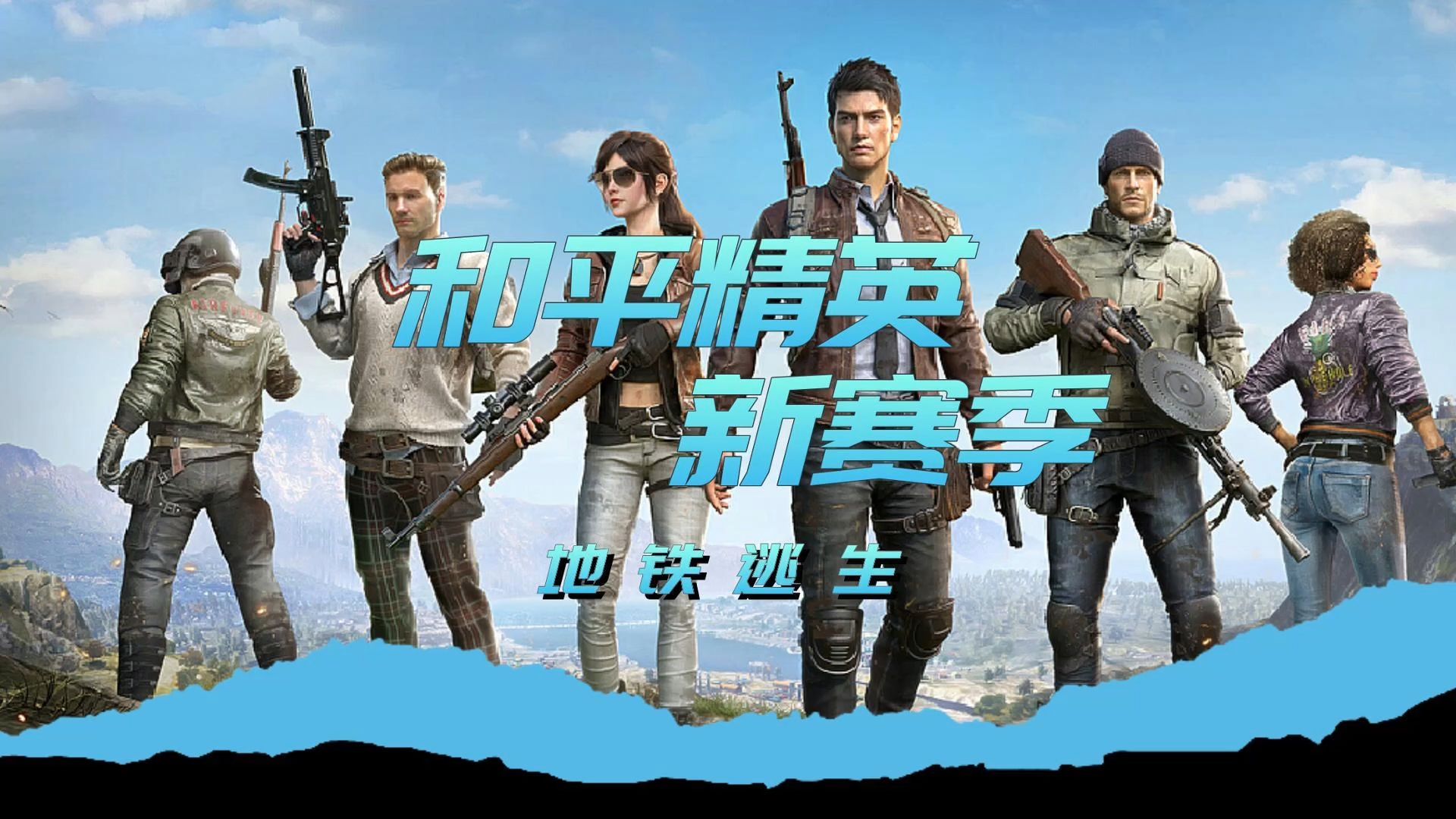 王者的操作和體驗(yàn)