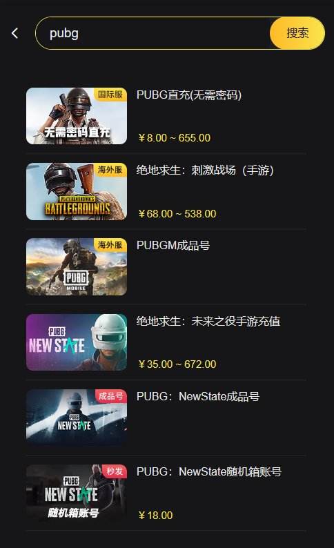 注意在線充值頻率和額度組合