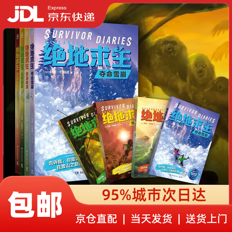 3.《絕地求生:終極對(duì)決》