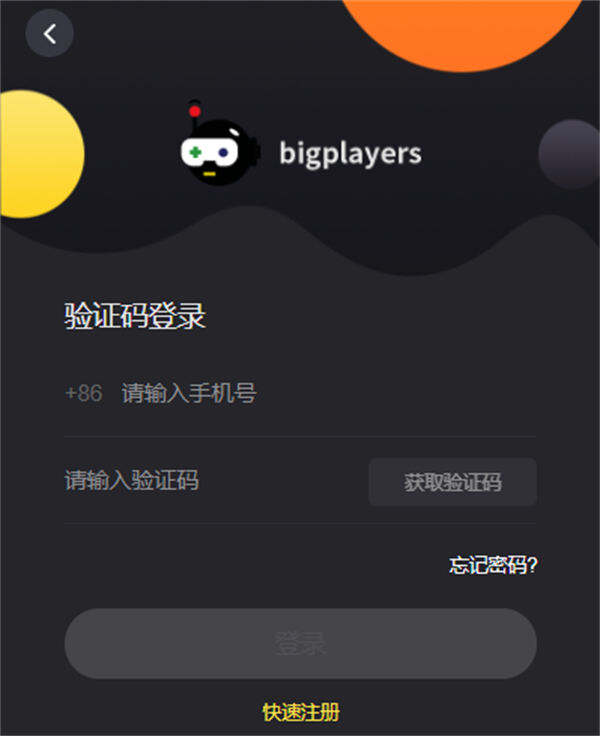 在線充值后需要注意的事項(xiàng)