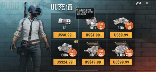 節(jié)假日在線充值