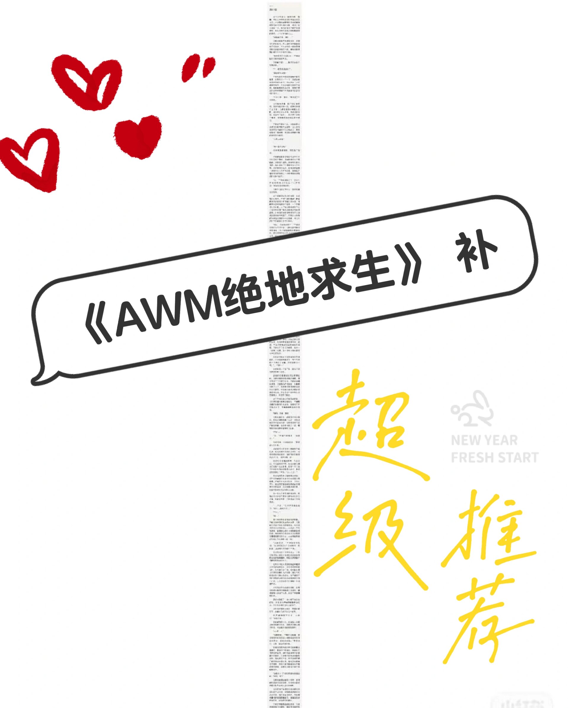車(chē)載戰(zhàn)斗中的射擊技巧