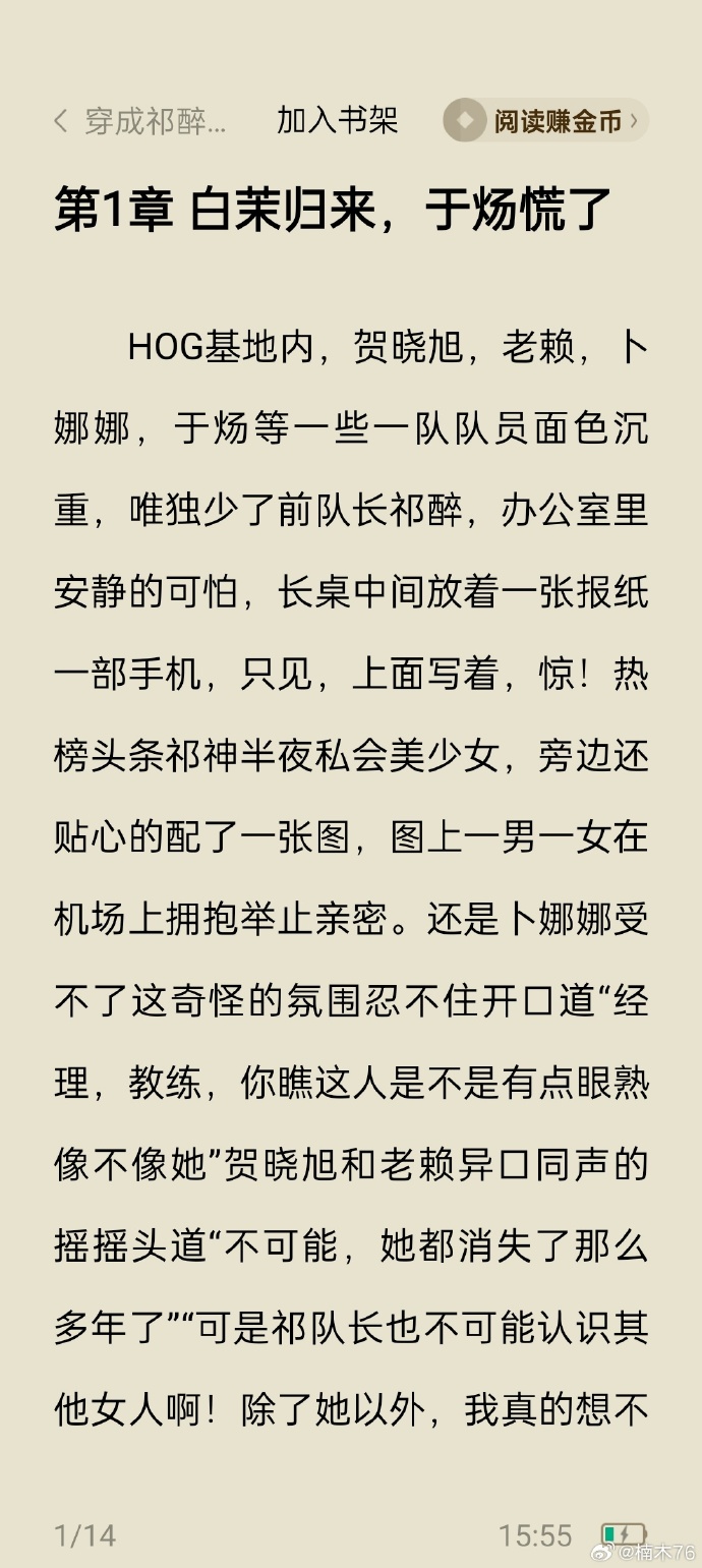 如何在團(tuán)隊(duì)?wèi)?zhàn)中發(fā)揮AWM的作用