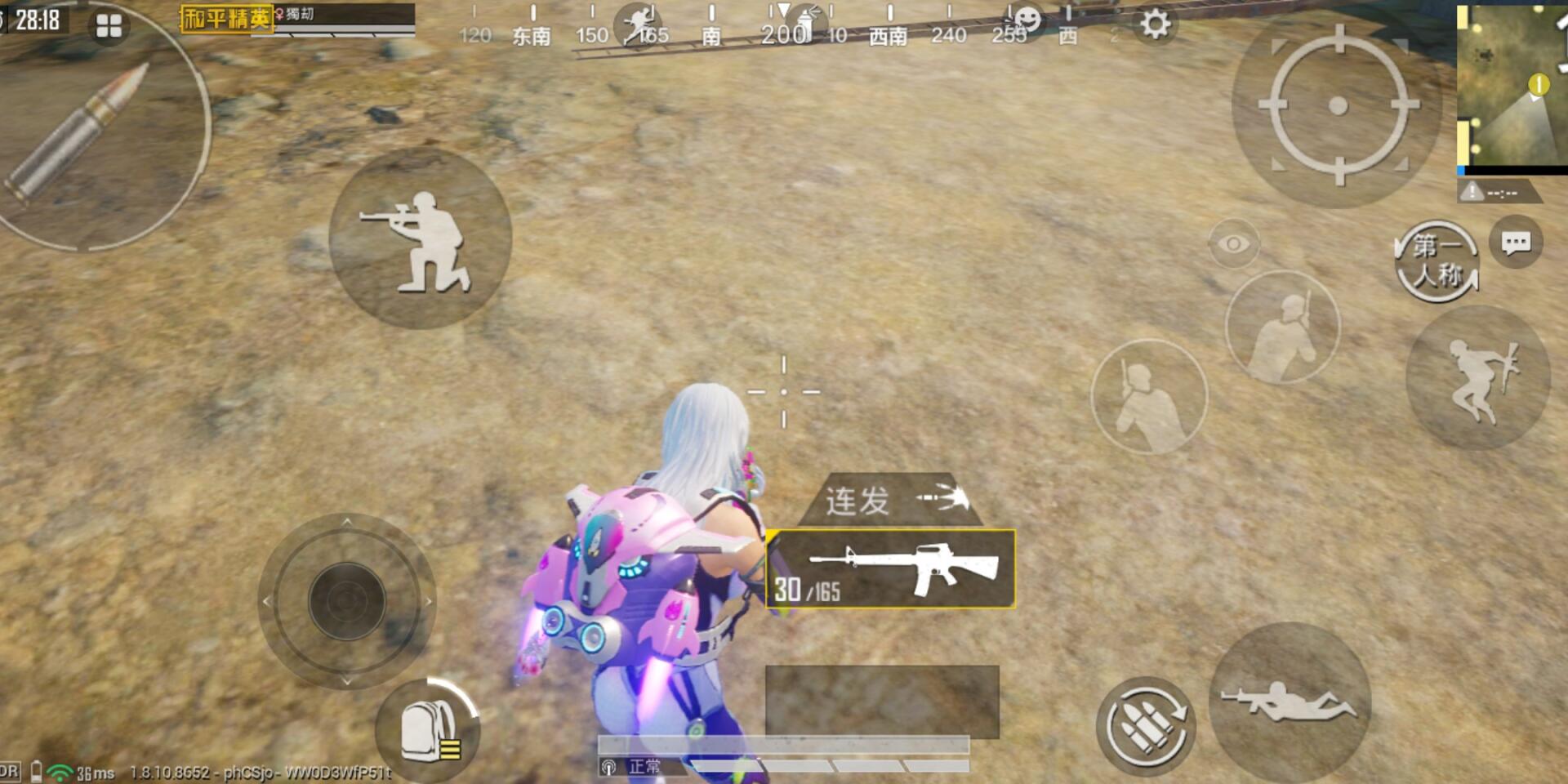 如何下載和安裝PUBG Tool？