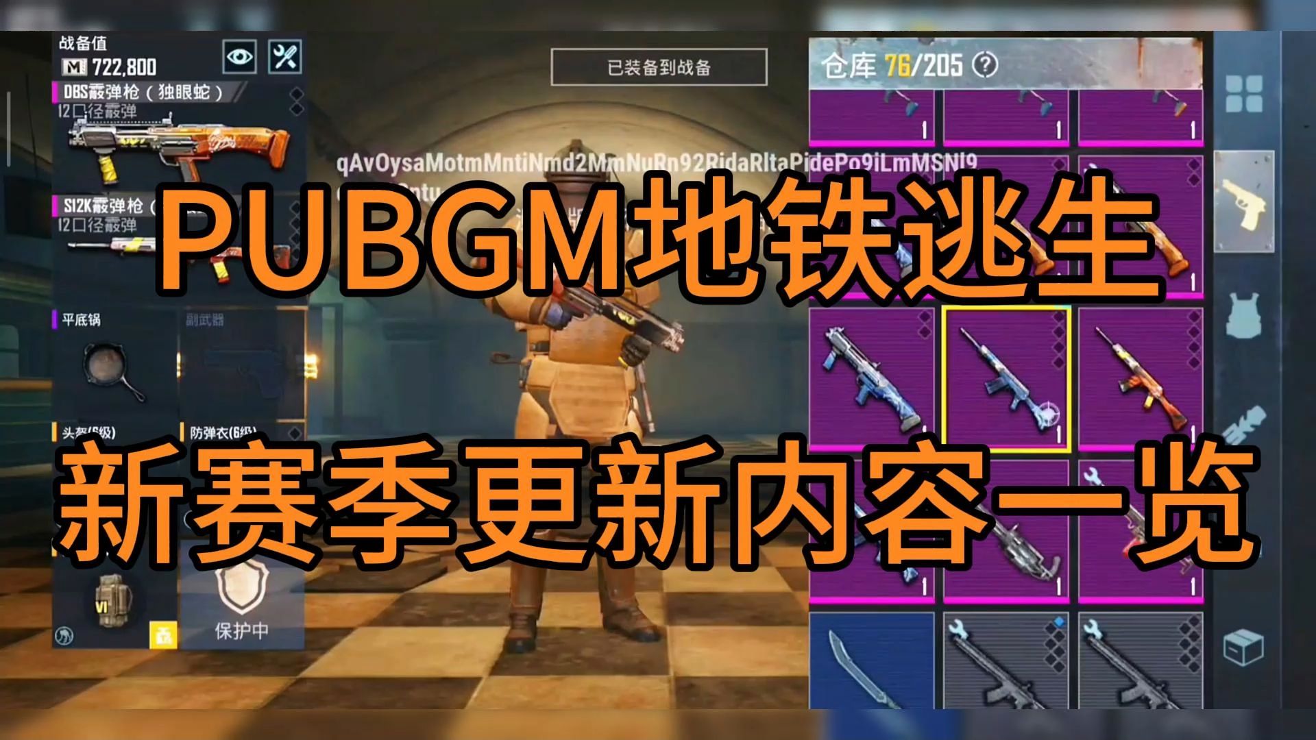 手機(jī)游戲新手入門(mén)手冊(cè)