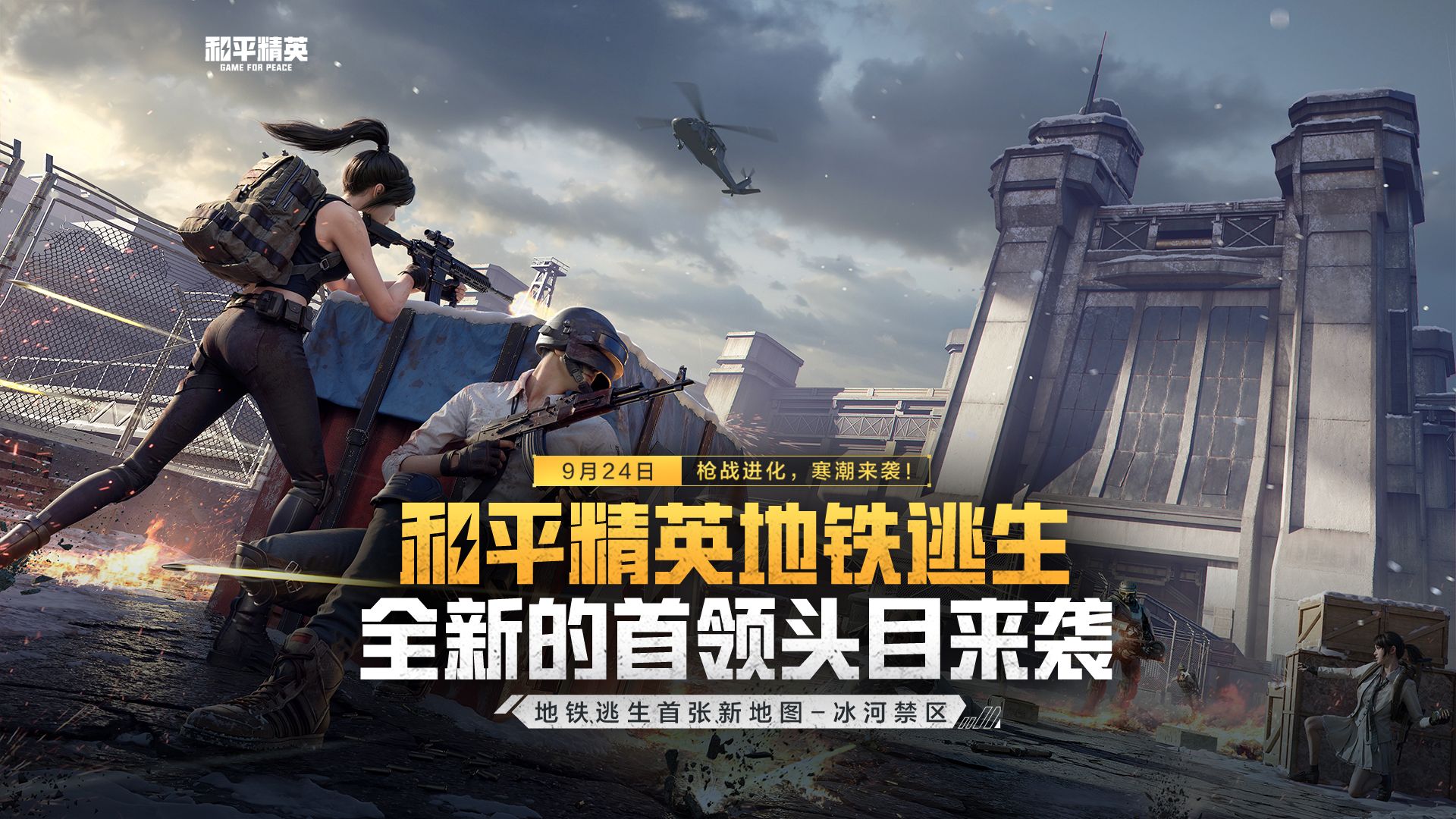 高分攻略大全