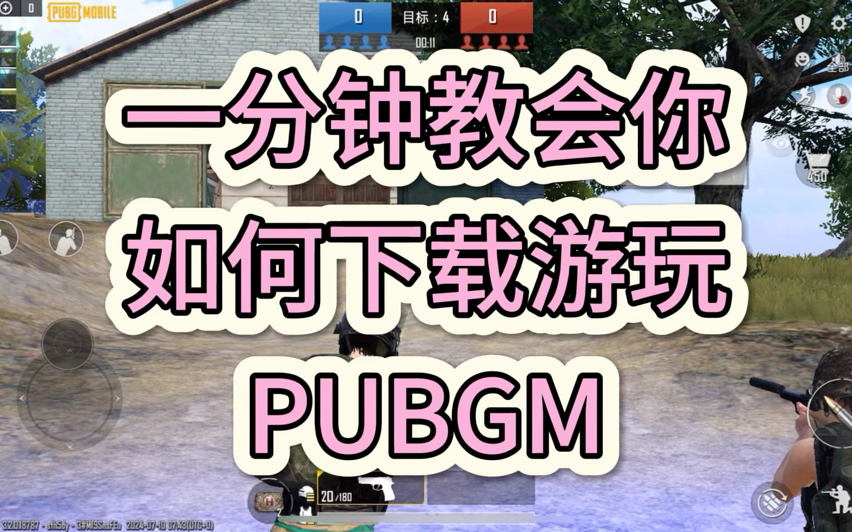 小編總結(jié)
