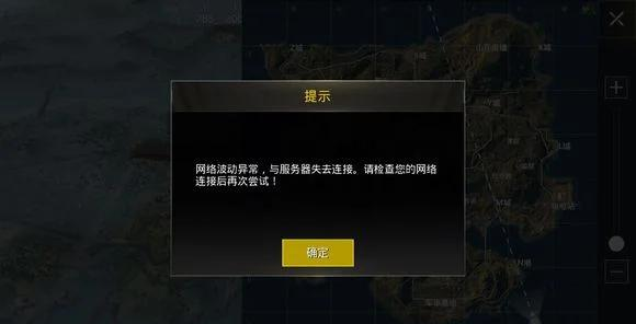 調(diào)整游戲設(shè)置，降低界面要求