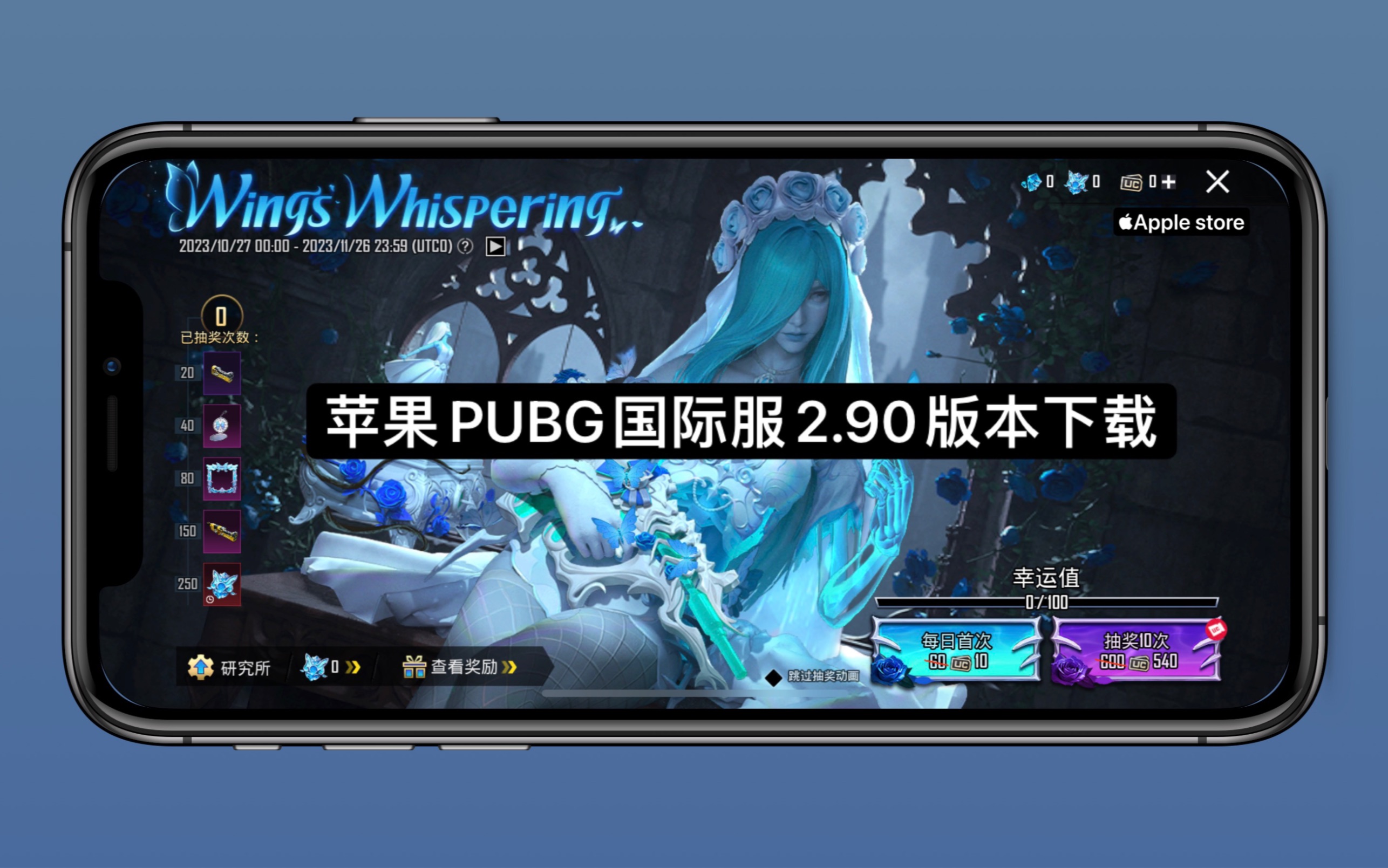 pubg國(guó)際版