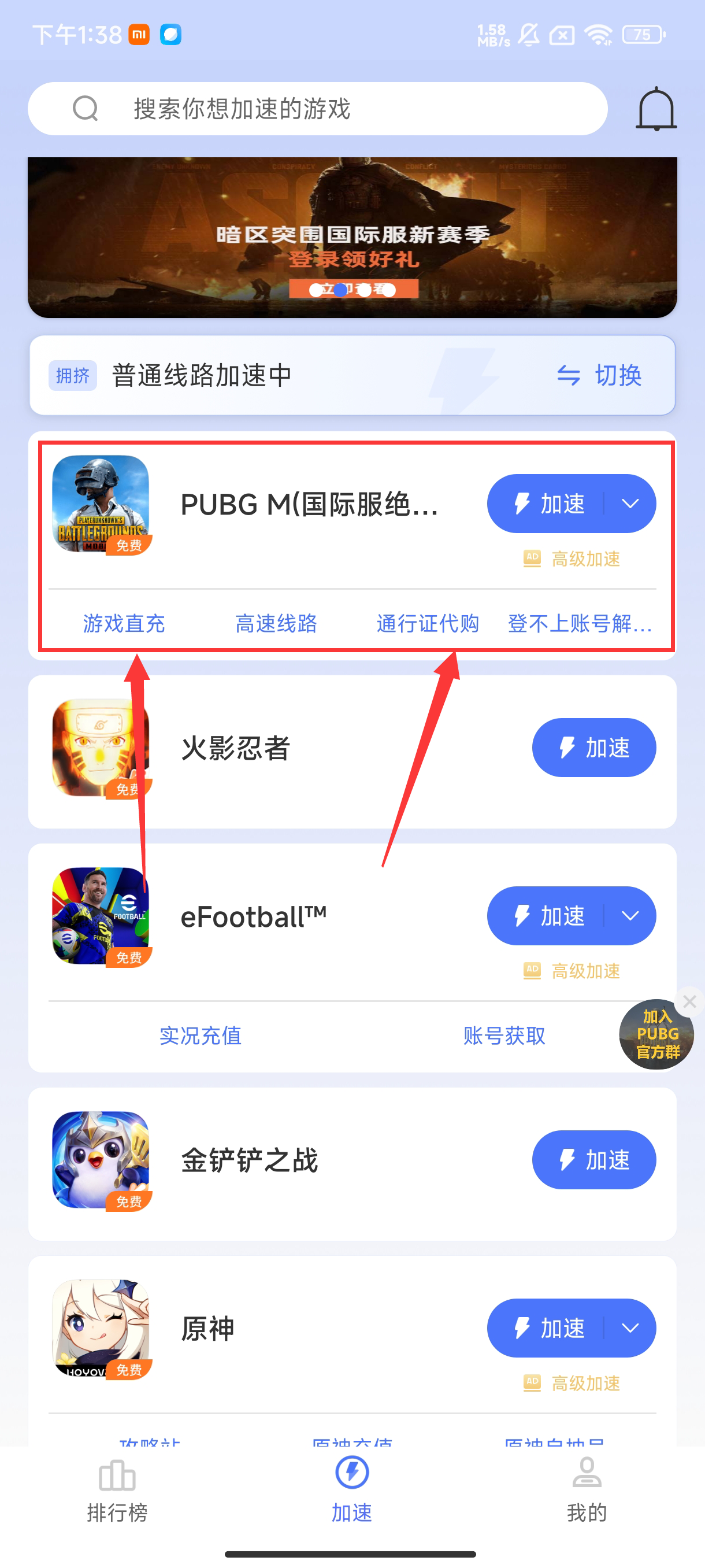 在Steam商店購(gòu)買(mǎi)PUBG手機(jī)游戲國(guó)際服務(wù)