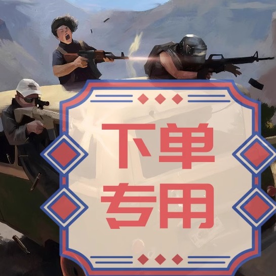 提高游戲體驗(yàn)，享受游戲快樂(lè)